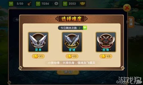 手游资讯，最强蜗牛三国武将技能全揭秘，历史名将技能与出处大赏