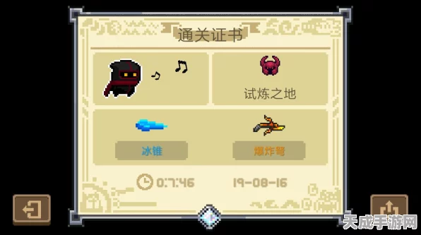 元气骑士祈祷技能实战攻略，技巧揭秘与心得盛宴