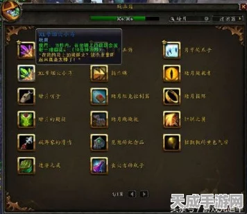 魔兽世界手游版，揭秘闪耀星辰玩具的获取秘籍