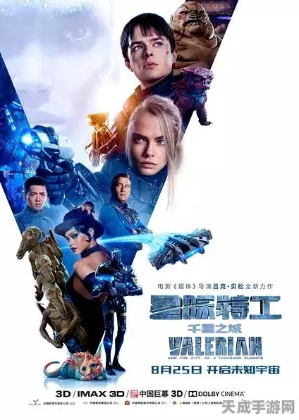 雷纳提斯震撼来袭，Furyu新作预告曝光，炫酷技能点燃战斗激情！