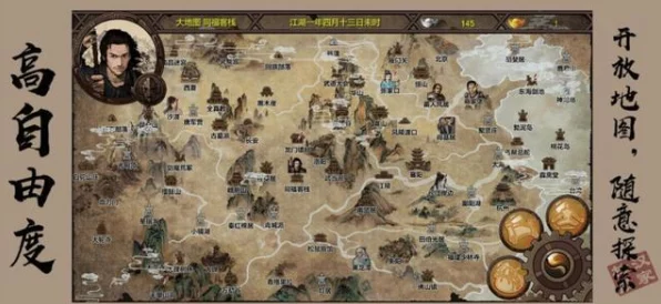 庆余年手游震撼发布，北齐南庆江湖风光全揭秘，世界地图细节曝光！