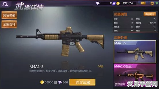 CF枪战风云，揭秘M4A1为何比AK47更受宠？