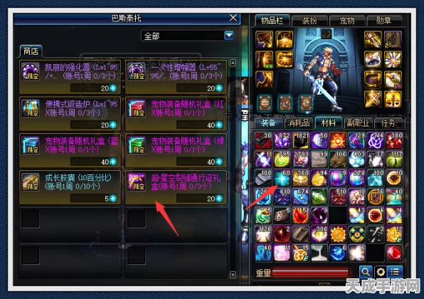 DNF顶尖宠物大盘点，揭秘最强战斗伙伴！