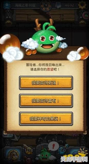 寄生体2号冈布奥技能揭秘，资源管理大师级攻略