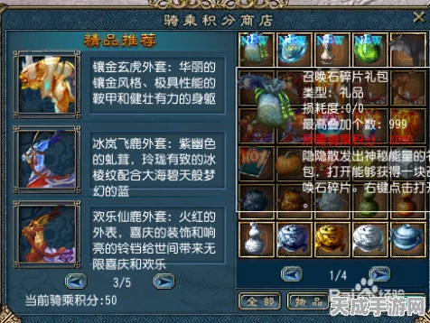 魔兽世界征服之岛战袍全攻略，解锁荣耀战衣的终极秘籍