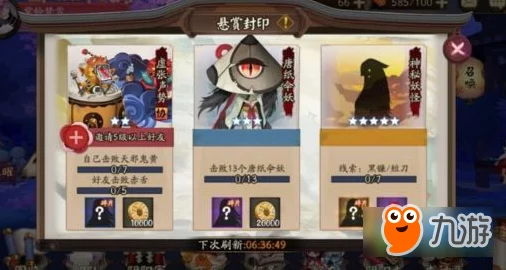 阴阳师手游，限时收集雏人形木偶，解锁珍稀兑换奖励全攻略