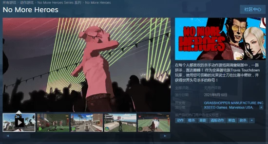宅男救世主，小岛秀夫粉丝致敬之作登陆Steam，独特玩法引热议