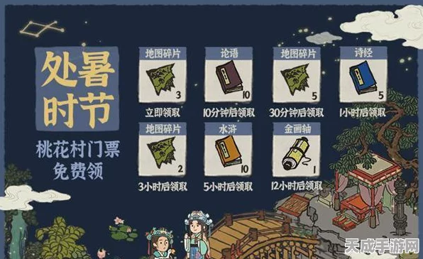 江南百景图兑换码全攻略，解锁珍稀道具，畅享游戏乐趣