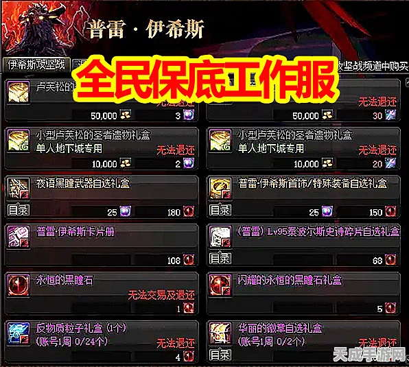 光遇二重奏季任务三攻略，解锁隐藏旋律，轻松达成任务目标