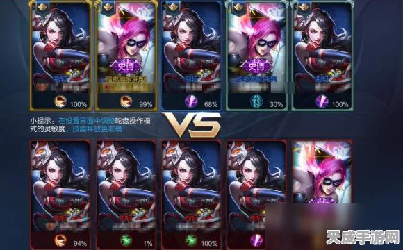 王者荣耀5V5顶尖对决，解锁最强阵容搭配秘籍