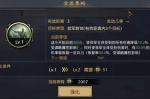 率土之滨开荒攻略，揭秘顶尖玩家十套无解阵容搭配
