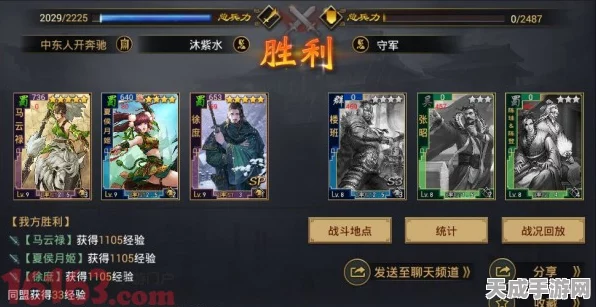 率土之滨开荒攻略，揭秘顶尖玩家十套无解阵容搭配