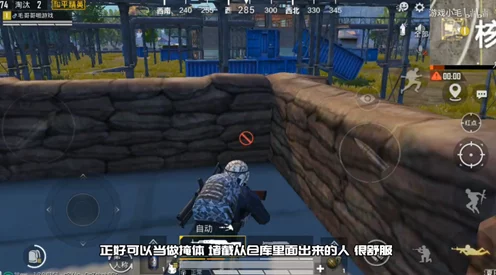 峭壁藏锋，和平精英一号营地高级阴人战术揭秘