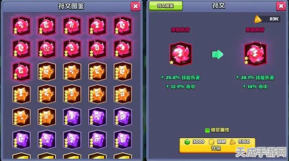 梦幻西游109级新手蜕变攻略，从零开始的全面进阶之路，揭秘高效升级与竞技技巧