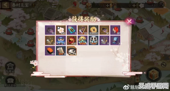 阴阳师春时觅宝路全攻略，解锁珍稀宝藏，赢取限定奖励！
