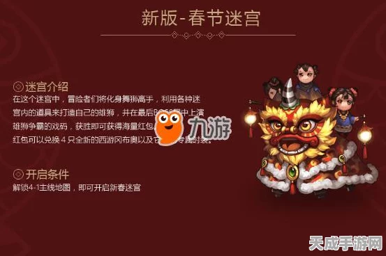 揭秘！不思议迷宫驯兽师冈布奥获取攻略大公开
