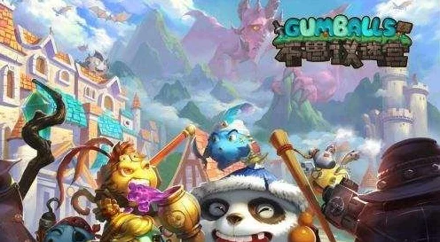 揭秘！不思议迷宫驯兽师冈布奥获取攻略大公开