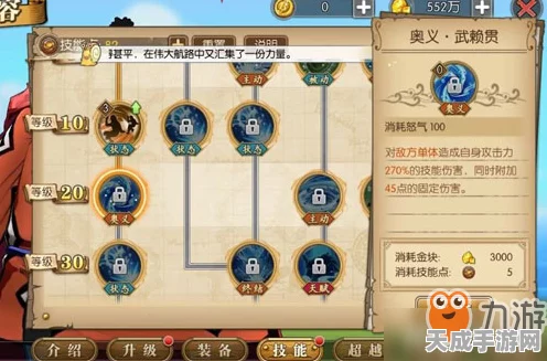 花千骨手游影之意志获取全攻略，解锁神秘力量的钥匙
