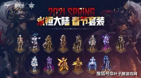2025年DNF热门角色大比拼，揭秘玩法最丰富的职业，挑战无限乐趣！