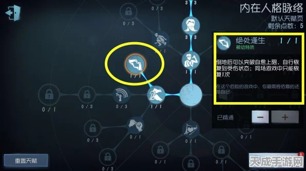 第五人格深度解析，掌握这些术语，助你赛场称雄！