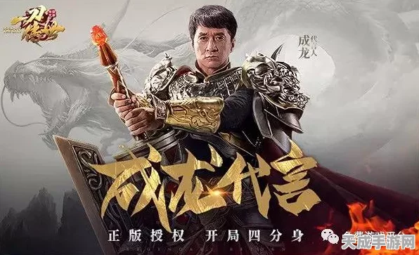 独家揭秘，天下足球手游礼包领取&激活码全攻略，搭配资源管理秘籍助你称霸绿茵场