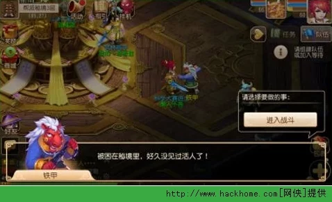 梦幻西游深度攻略，12门派闯关挑战全解析与必胜技巧