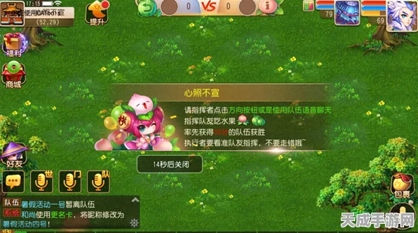 梦幻西游深度攻略，12门派闯关挑战全解析与必胜技巧