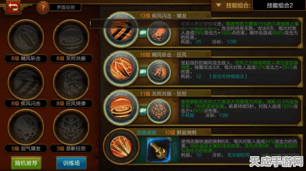 火炬之光深度攻略，解锁高手之路的必备秘籍