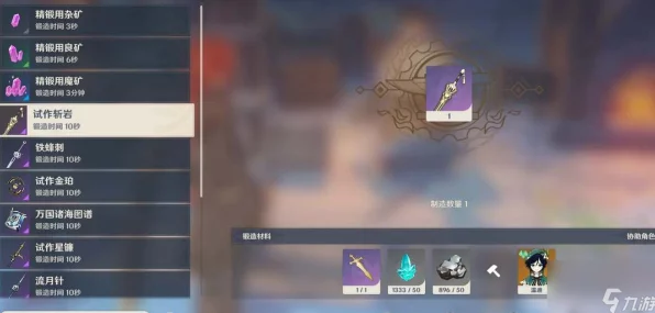 原神攻略秘籍，解锁北陆长柄武器原胚的多样途径