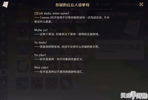 原神攻略秘籍，解锁北陆长柄武器原胚的多样途径