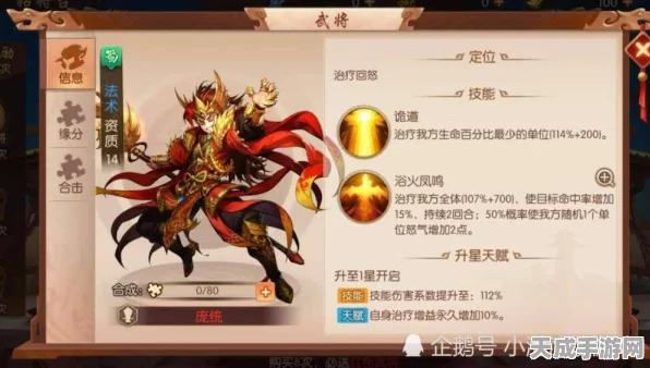 少年三国志2，精英玩家必备！深度攻略与秘籍全揭秘