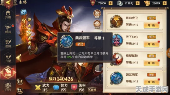 少年三国志2，精英玩家必备！深度攻略与秘籍全揭秘