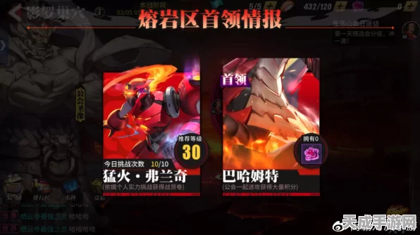 火焰纹章人气投票震撼揭晓，门卫逆袭夺冠，角色魅力巅峰对决全解析
