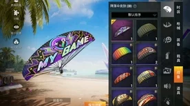 光遇晨岛毕业大揭秘，解锁终极奖励的独家攻略