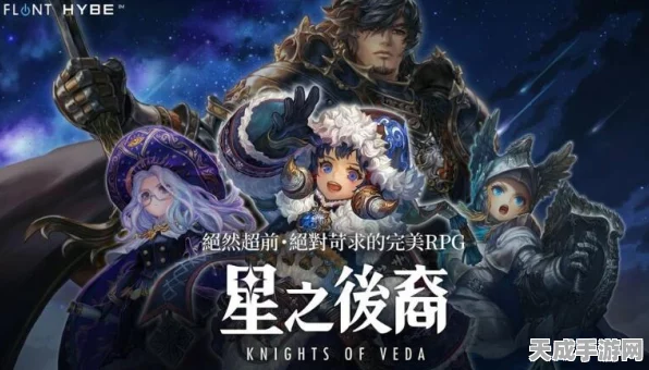 星之后裔2:吠陀骑士IGN评分揭晓，进程拖沓引争议