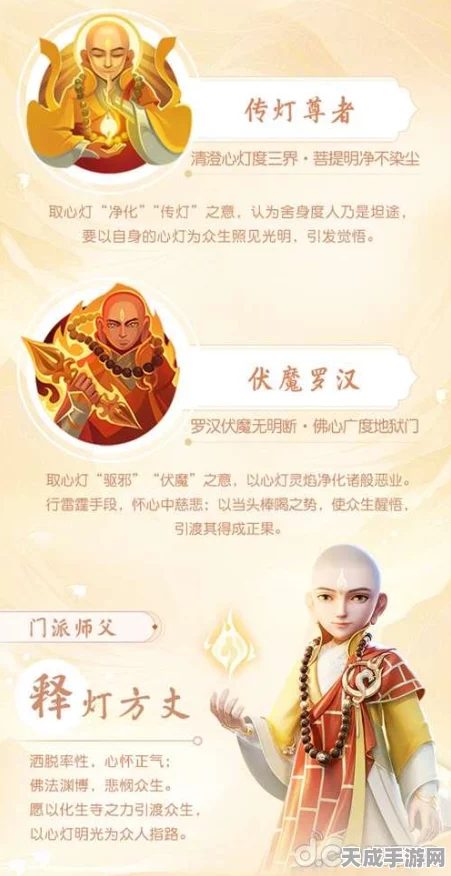 梦幻西游手游三界奇缘揭秘，唐僧身世之谜，杀父仇人究竟是谁？