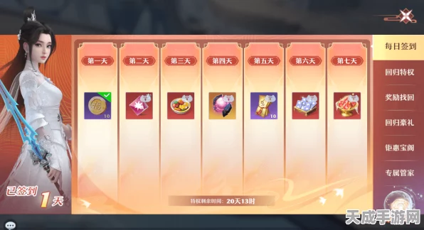 梦幻新诛仙红包版，解锁虚拟财富，赢取现金大奖攻略揭秘
