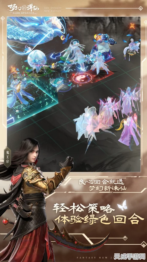 梦幻新诛仙红包版，解锁虚拟财富，赢取现金大奖攻略揭秘