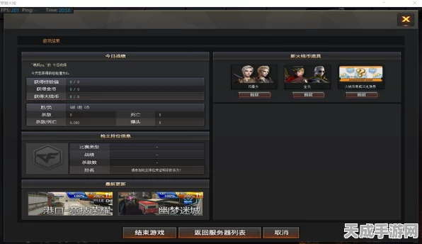 穿越火线角色迁移秘籍，详解角色转移卡，一键迁移账号数据
