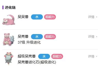 呆壳兽王者之路，宝可梦朱紫版性格优选与实战配招全解析