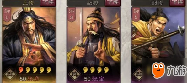 三国志战略版，精通战法运用，制胜千里之外的策略秘籍