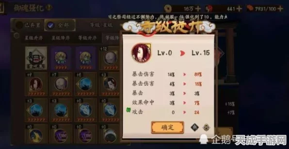 阴阳师樱林探险大赛，25步策略解锁染井樱林秘境全攻略