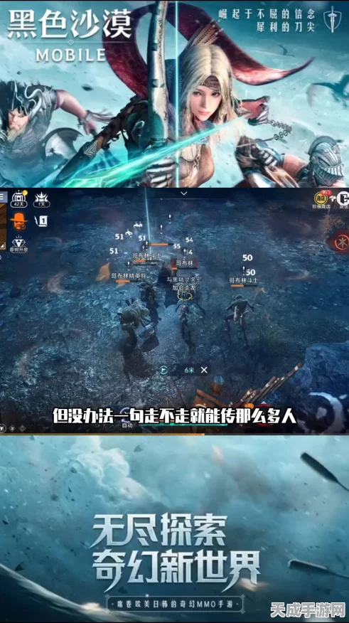 黑色沙漠手游，揭秘神秘分身系统，探索多元战斗新境界