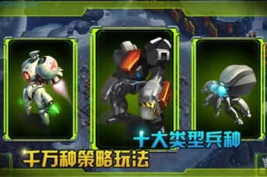 星际战甲全攻略，解锁高效通关秘籍，征服宇宙战场