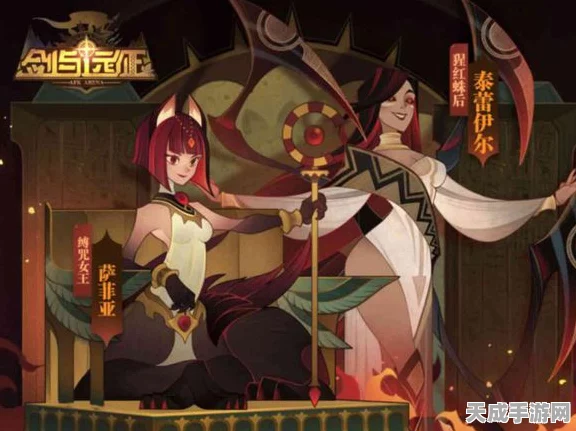 剑与远征，光女贝尔芬格与女妖雪米拉，谁才是你的培养首选？深度对比解析