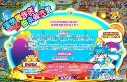 奥比岛探秘，寻找遗失的黑珍珠，赢取豪华游戏礼包！