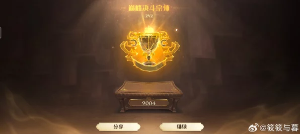 哈利波特魔法觉醒，段位晋升全揭秘，积分与荣耀的魔法之旅