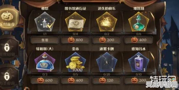 哈利波特魔法觉醒，段位晋升全揭秘，积分与荣耀的魔法之旅