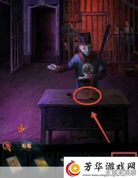 纸嫁衣4第三章深度解析，揭秘诡谲迷局，助你轻松通关！