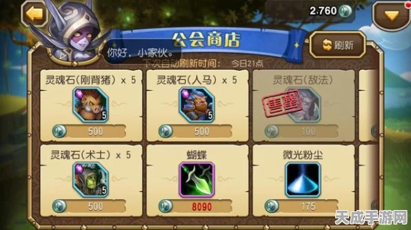 天境传说深度解析，共工阵容搭配策略与实战技巧
